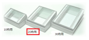 紙製スライドガラスケース　20枚用　12ケース入　耐水紙　104×114×34（mm）