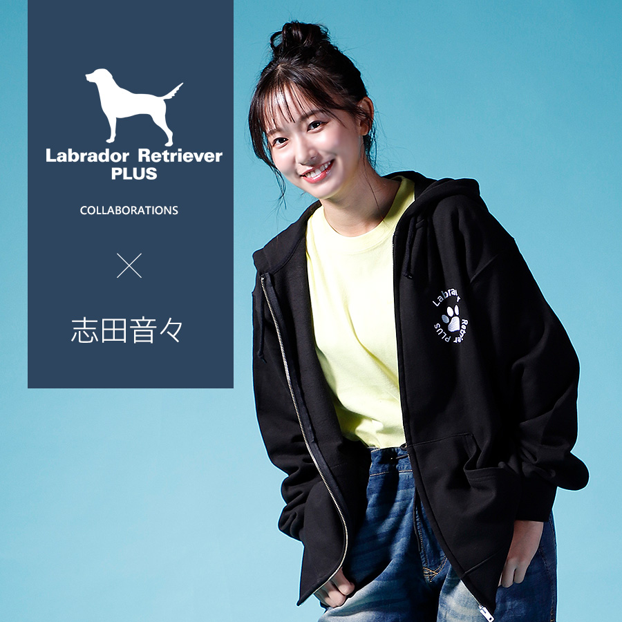 受注期間限定！志田音々コラボ企画！コラボZIPパーカー◆志田音々