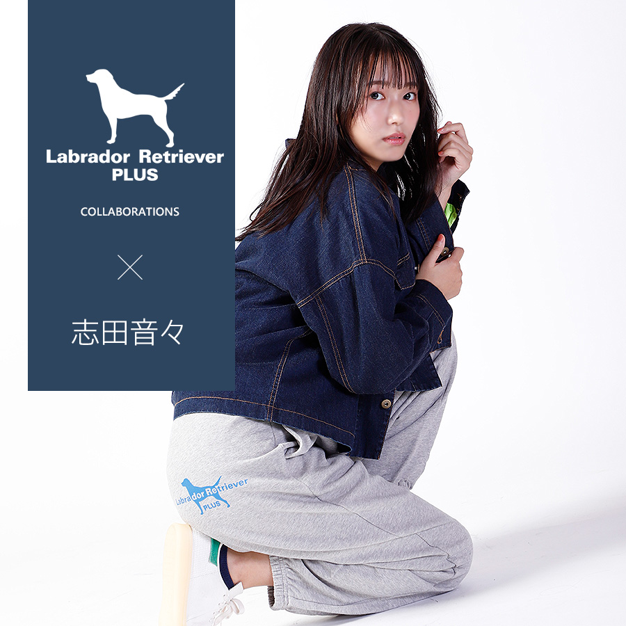 受注期間限定！志田音々コラボ企画！コラボスウェットパンツ◆志田音々