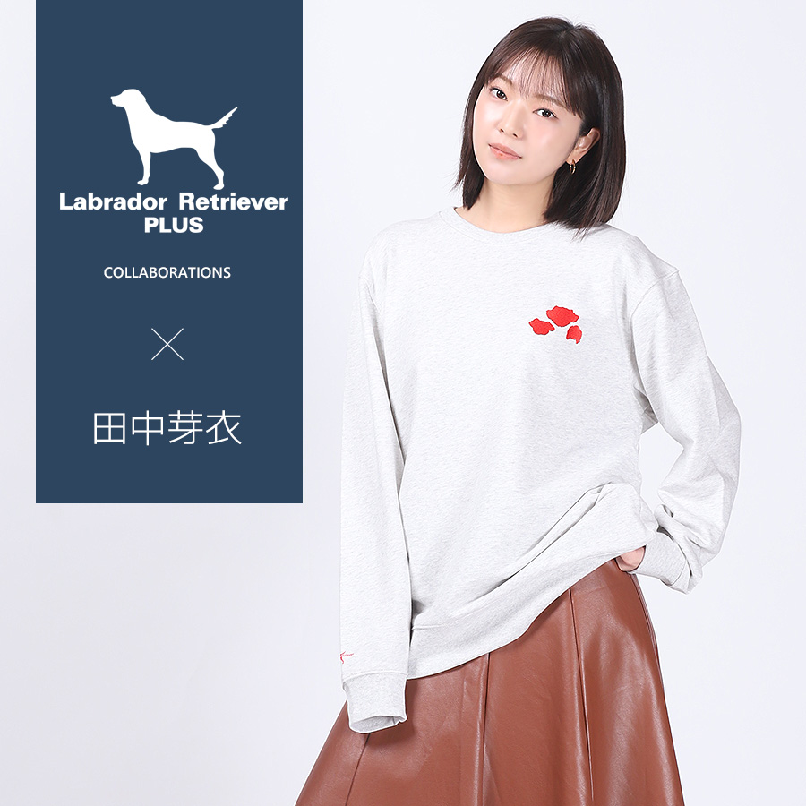 受注期間限定！田中芽衣コラボ企画！コラボトレーナー◆田中芽衣
