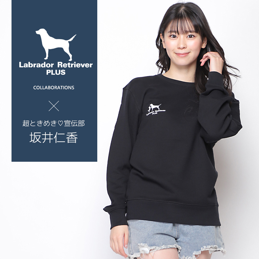 受注期間限定！坂井仁香コラボ企画！コラボトレーナー◆坂井仁香