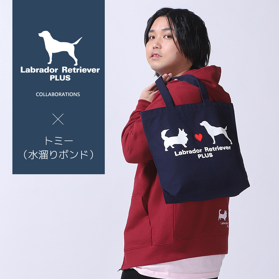 受注期間限定！トミー（水溜りボンド）コラボ企画！コラボトートバッグ◆トミー（水溜りボンド）