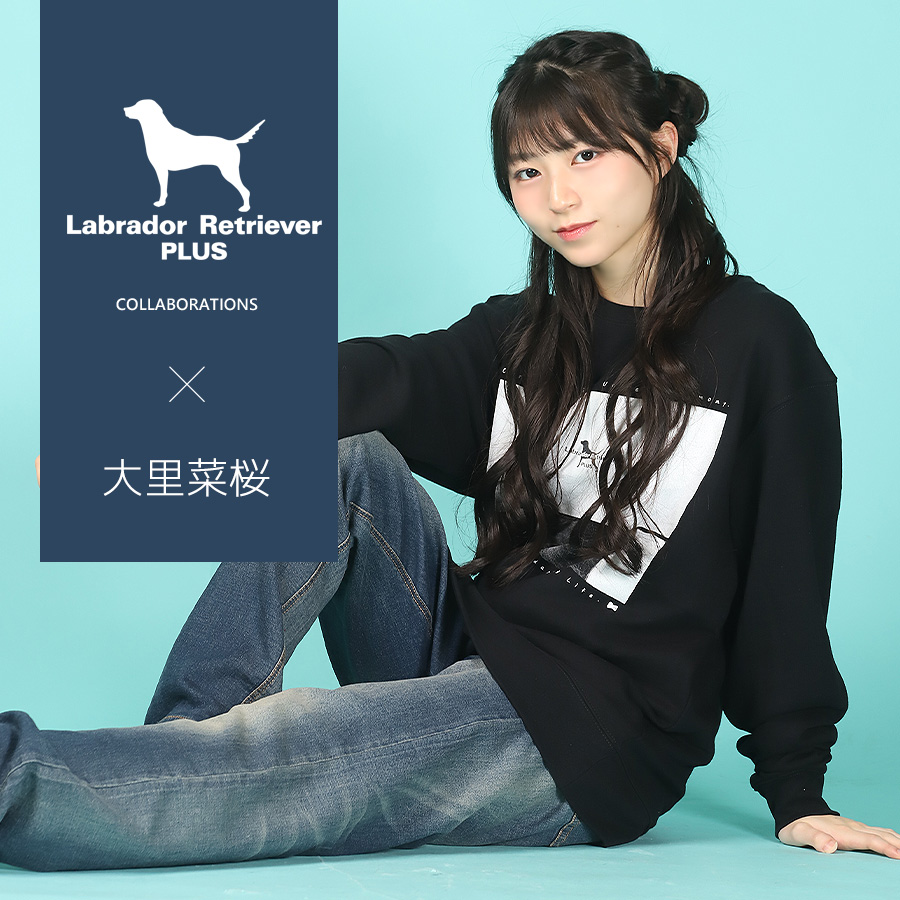 受注期間限定！大里菜桜コラボ企画！コラボトレーナー◆大里菜桜