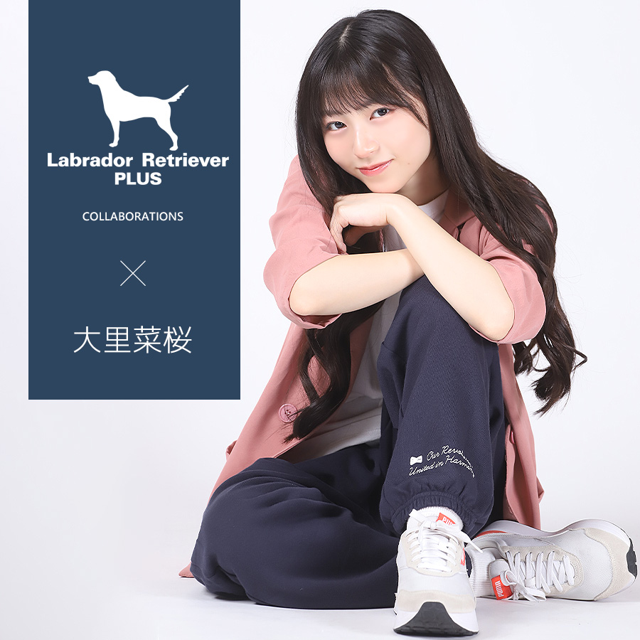 受注期間限定！大里菜桜コラボ企画！コラボスウェットパンツ◆大里菜桜