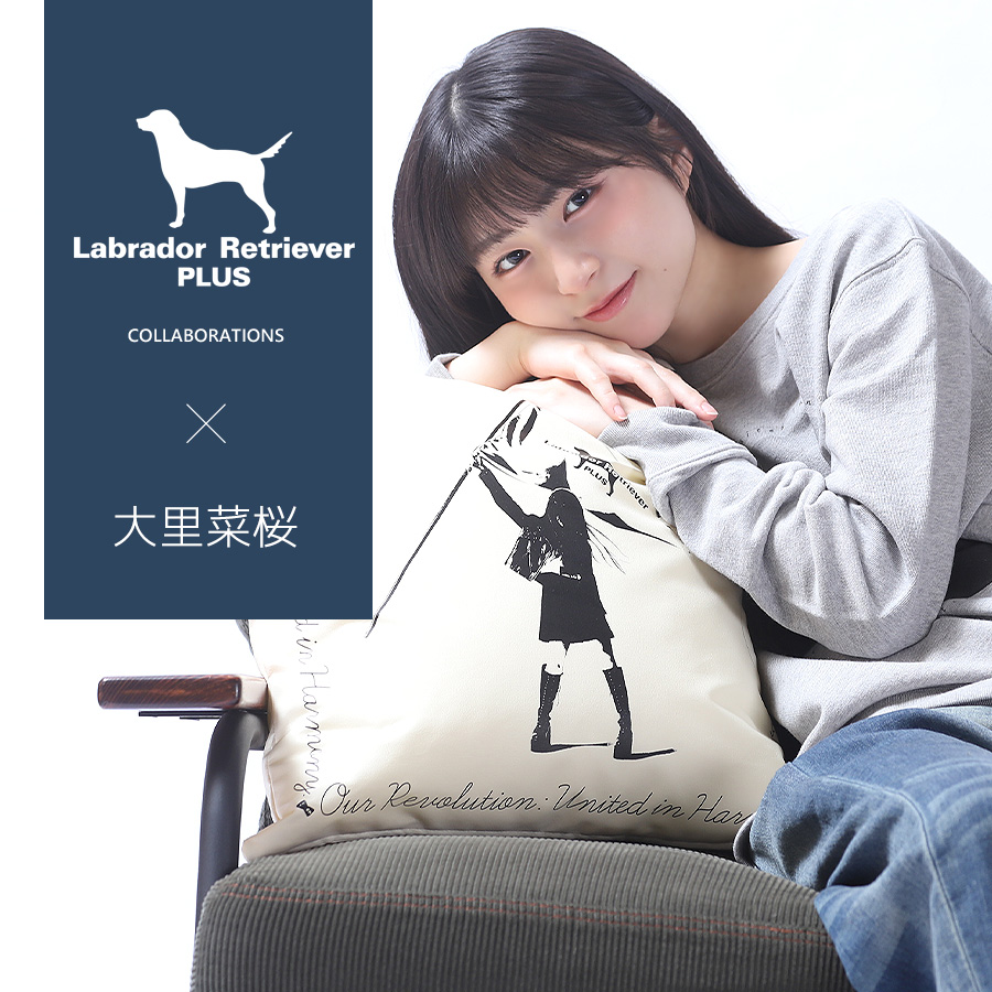 受注期間限定！大里菜桜コラボ企画！コラボクッション◆大里菜桜