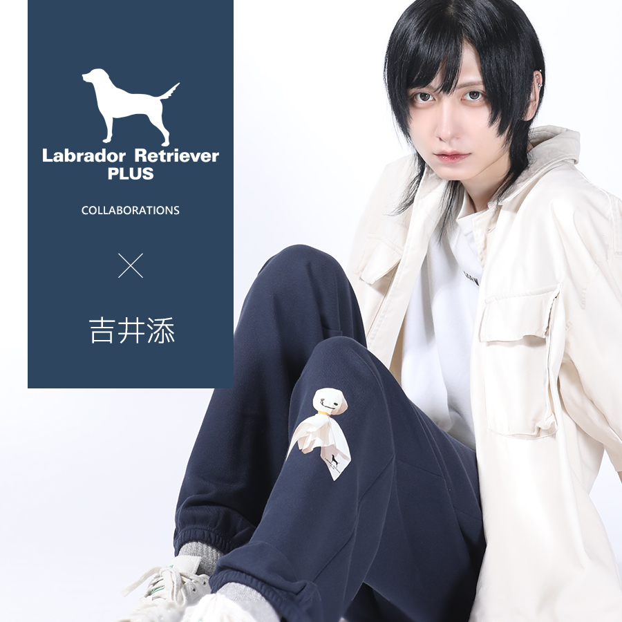 受注期間限定！吉井添コラボ企画！コラボスウェットパンツ◆吉井添