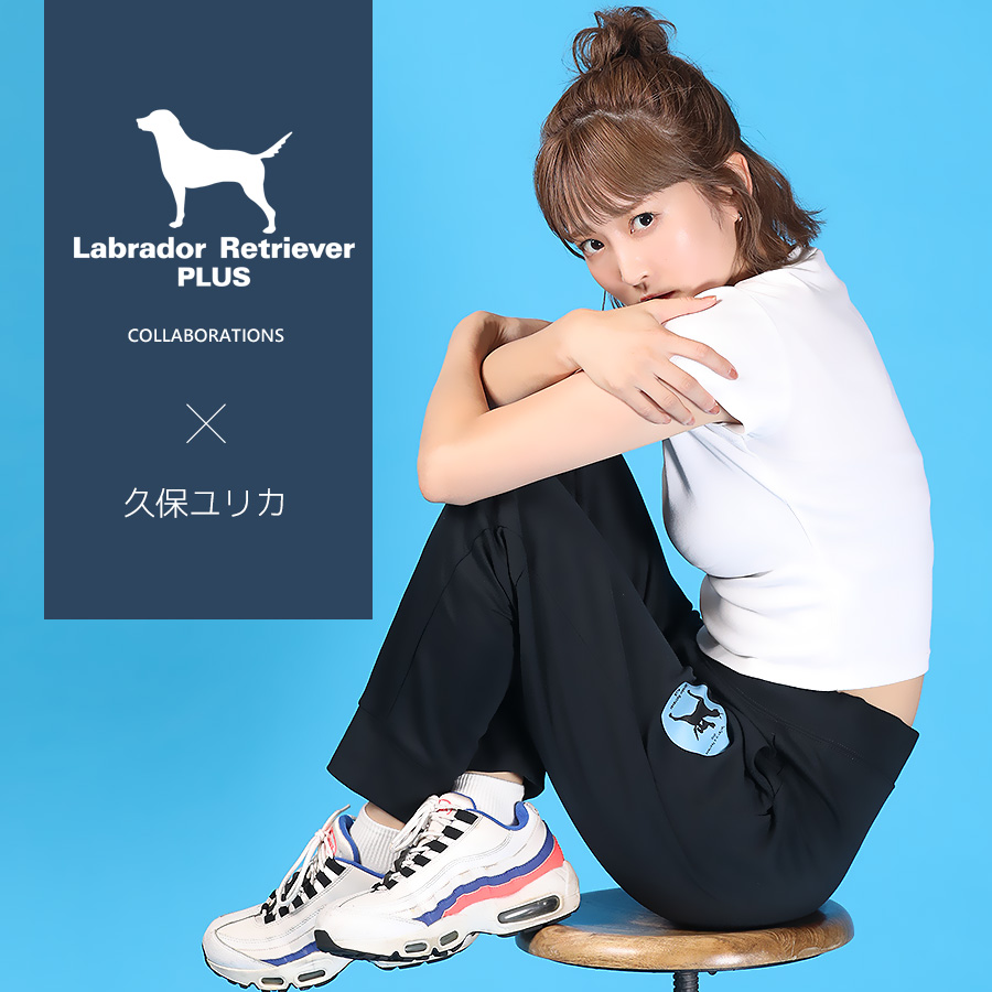 受注期間限定！久保ユリカコラボ企画！コラボジョガーパンツ◆久保ユリカ