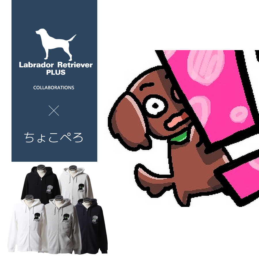 受注期間限定！ちょこぺろコラボ企画！コラボZIPパーカー◆ちょこぺろ