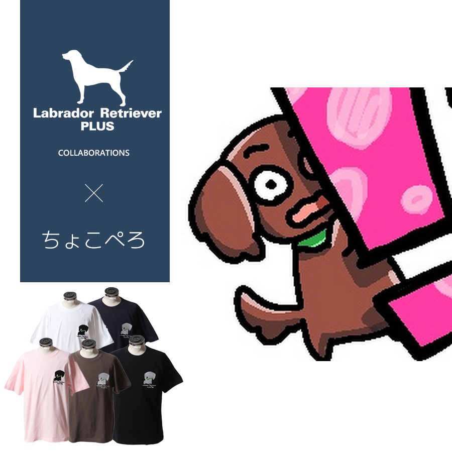 受注期間限定！ちょこぺろコラボ企画！コラボ半袖Tシャツ◆ちょこぺろ