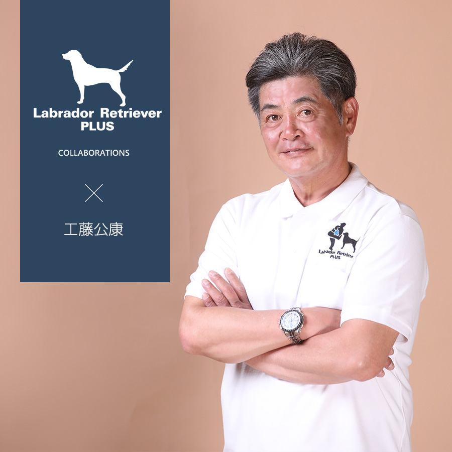 受注期間限定！工藤公康コラボ企画！コラボポロシャツ◆工藤公康