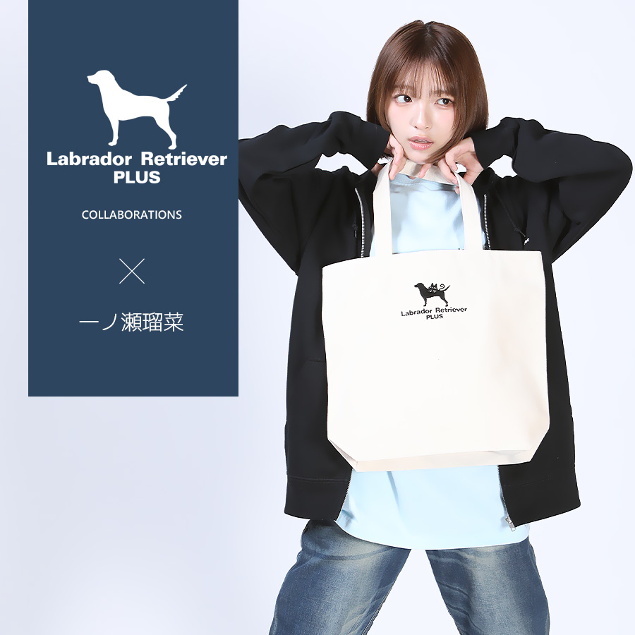 受注期間限定！一ノ瀬瑠菜コラボ企画！コラボトートバッグ◆一ノ瀬瑠菜