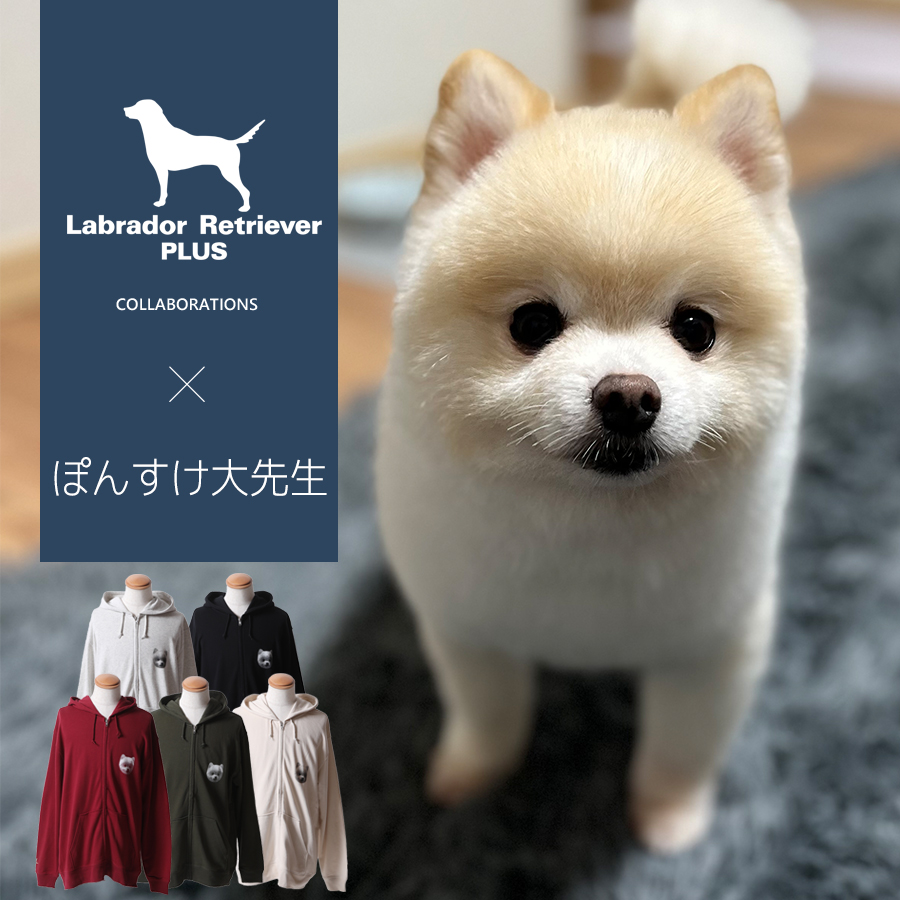 受注期間限定！ぽんすけ大先生コラボ企画！コラボZIPパーカー◆ぽんすけ大先生