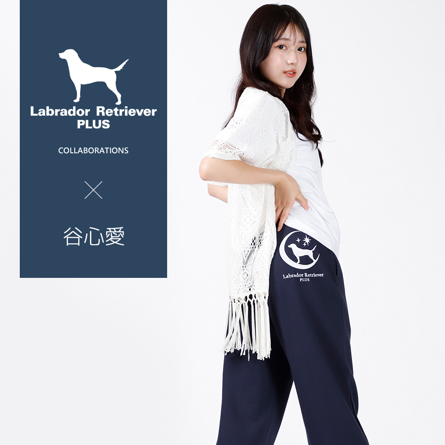 受注期間限定！谷心愛コラボ企画！コラボスウェットパンツ◆谷心愛
