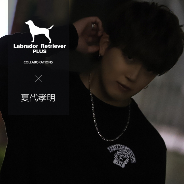受注期間限定！夏代孝明コラボ企画！コラボトレーナー◆夏代孝明