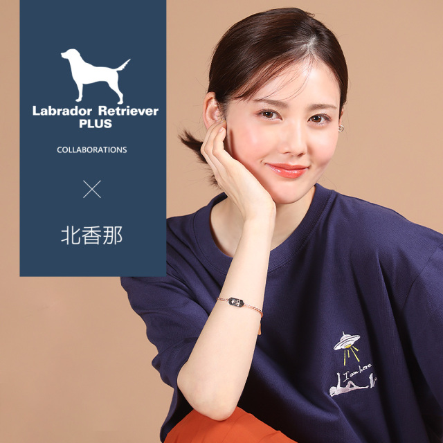 受注期間限定！北香那コラボ企画！コラボブレスレット◇北香那