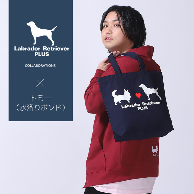 受注期間限定！トミー（水溜りボンド）コラボ企画！コラボトートバッグ◆トミー（水溜りボンド）