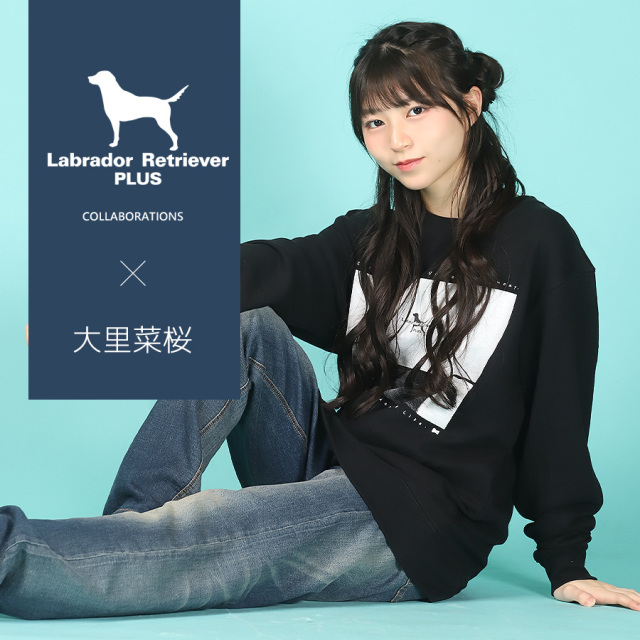 受注期間限定！大里菜桜コラボ企画！コラボトレーナー◇大里菜桜