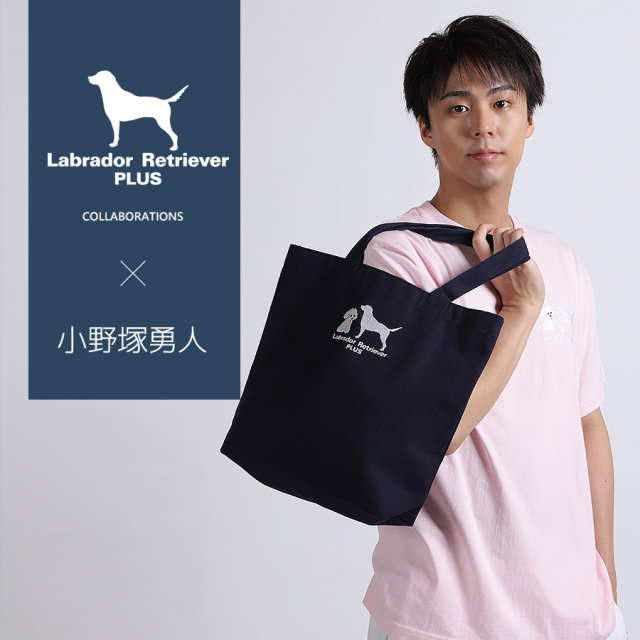 受注期間限定！小野塚勇人コラボ企画！コラボトートバッグ◆小野塚勇人