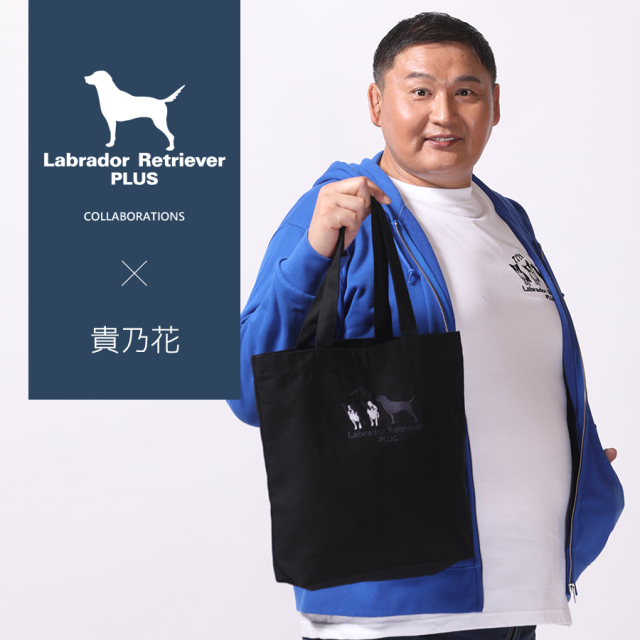 受注期間限定！貴乃花コラボ企画！コラボトートバッグ◆貴乃花