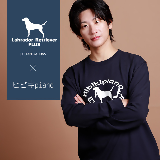 受注期間限定！ヒビキpianoコラボ企画！コラボトレーナー◆ヒビキpiano