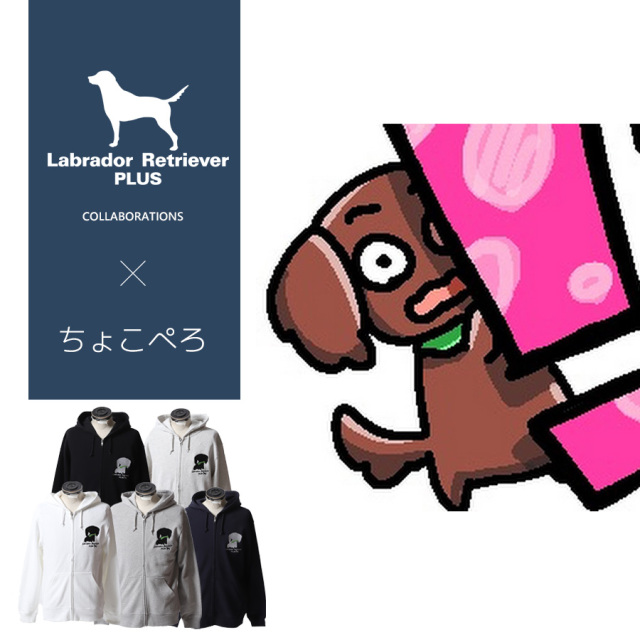 受注期間限定！ちょこぺろコラボ企画！コラボZIPパーカー◆ちょこぺろ