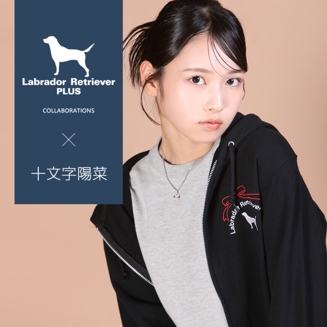 受注期間限定！十文字陽菜コラボ企画！コラボZIPパーカー◆十文字陽菜