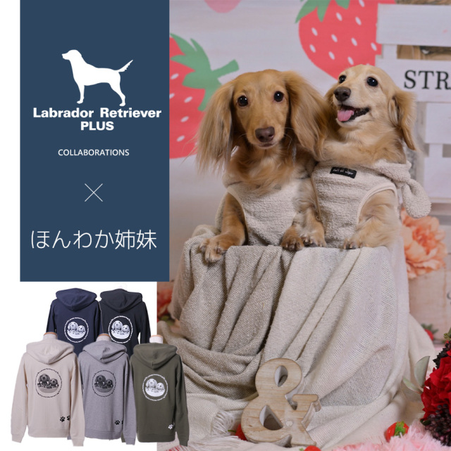 受注期間限定！ほんわか姉妹コラボ企画！コラボZIPパーカー◆ほんわか姉妹