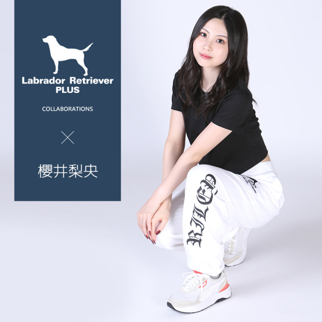 受注期間限定！櫻井梨央コラボ企画！コラボスウェットパンツ◆櫻井梨央