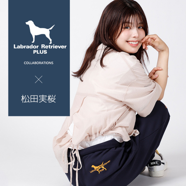 受注期間限定！松田実桜コラボ企画！コラボスウェットパンツ◆松田実桜