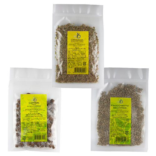 ボノモ　ハーブ・ケッパー　おためしセット