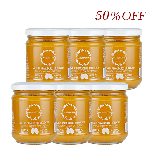 ゴールデンイエロー　50％OFF