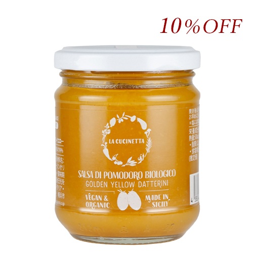 カラフルトマト　イエロー　10%OFF