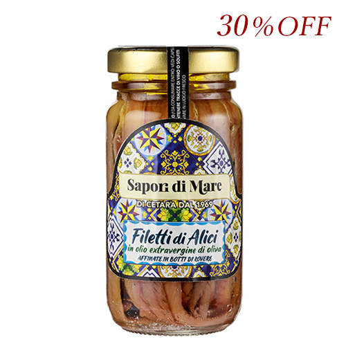 サポーリ　アンチョビ　30%OFF