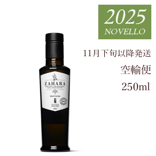 【新品】大容量！地中海オリーブオイル100%の保湿クリーム 250mL ×5 新品】大容量！地中海オリーブオイル100%の保湿クリーム 250mL ×5