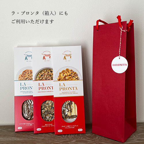 ラ・クチネッタ タグ付き 手提げ紙袋 （500ml用） ｜ カーサ・モリミ