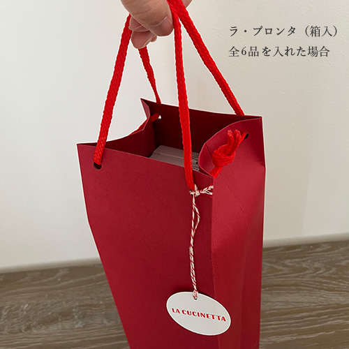ラ・クチネッタ タグ付き 手提げ紙袋 （500ml用） ｜ カーサ・モリミ