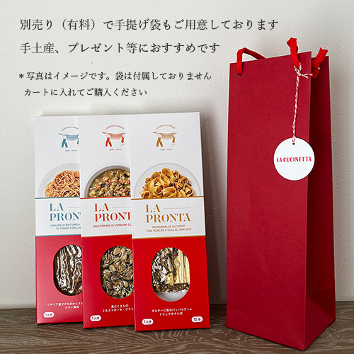 さえら★ポテチーノ新品タグ付き 　　ダストボックス＆スリッパ　セット　希少品 ペペロンチーノ スパゲッティ｜ラ・プロンタ 簡単ワンポットパスタ｜ラ
