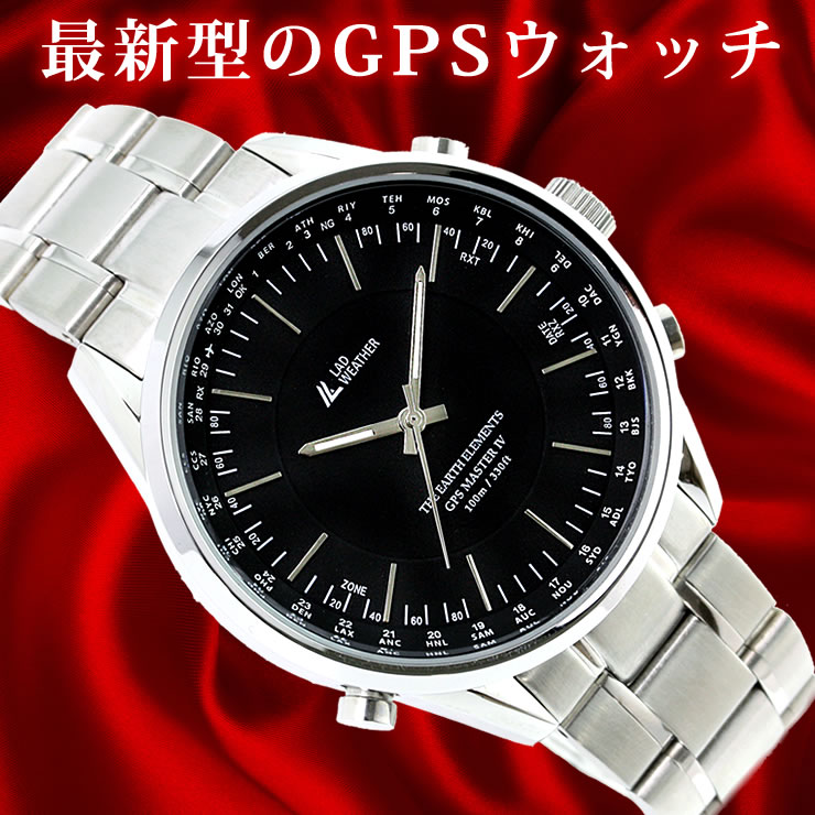 GPS搭載 アナログウォッチ