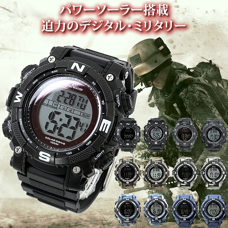パワーソーラー搭載 デジタル ミリタリーウォッチ LAD WEATHER 日本公式ショップ パワーソーラー搭載 デジタル ミリタリーウォッチ LAD WEATHER 日本公式ショップ