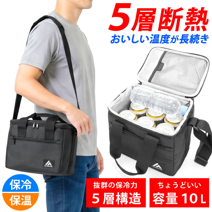 保冷バッグ クーラーボックス 小型 [ 5層断熱で冷たさキープ 抜群の保温 保冷力 ] クーラーバッグ ソフトクーラー エコバッグ 小さめ ミニ 10リットル ソフト ランチバッグ 保冷バック 折り畳み ショルダー アウトドア キャンプ ゴルフ 買い物 LAD WEATHER ラドウェザー