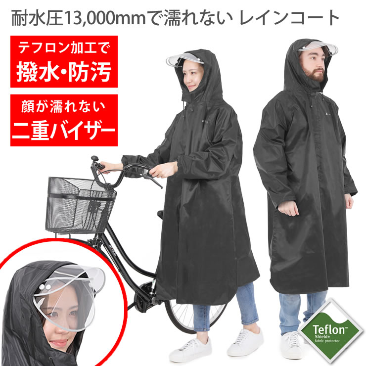 レインコート 自転車 カッパ [ 耐水圧13,000mmで濡れない テフロン加工 超撥水で汚れにくい 二重バイザー見やすい リュック対応 ] レインポンチョ レインウェア メンズ レディース 反射テープ ポンチョ 雨具 雨合羽 通勤 通学 キャンプ アウトドア LAD WEATHER ラドウェザー