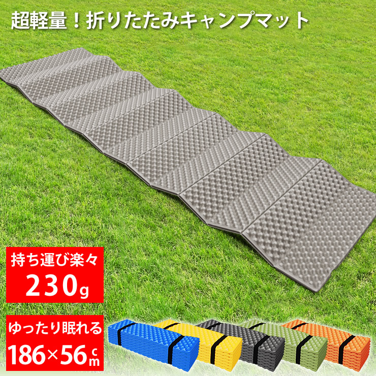 キャンプ マット キャンプ用品 [ アルミコーティングで熱を逃がさない オールシーズン使えるリバーシブル 凹凸で体圧を分散 ] テント マット アウトドア マット レジャーマット 寝袋 マット 防災 グッズ アウトドアマット 登山 登山用品 登山グッズ LAD WEATHER ラドウェザー