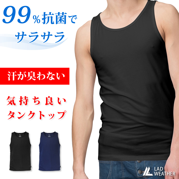 制菌 防臭効果で匂わない 吸水速乾 Uvカット 接触冷感 機能