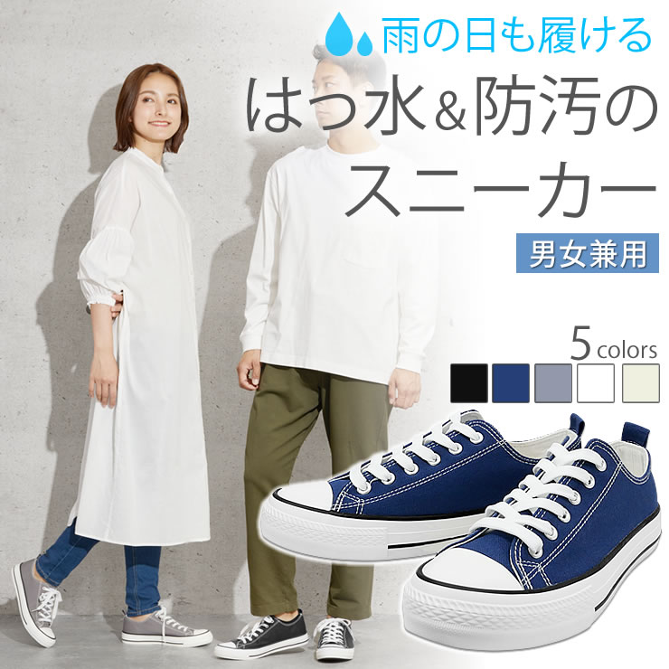 スニーカー メンズ レディース [8時間防水 環境に優しいドイツのはっ水・防汚] 靴 シューズ 通勤 通学 ウォーキングシューズ 登山靴 トレッキングシューズ 登山 アウトドア キャンプ 釣り 人気 おしゃれ ランキング 黒 白 レインシューズ LAD WEATHER ラドウェザー