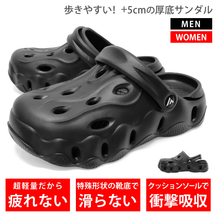 サンダル メンズ レディース [ クッション性抜群 5cmの厚底ソールで歩きやすい 超軽量で疲れない ] スポーツサンダル シャワーサンダル サボサンダル eva つっかけ かかとあり 軽い 室内履き 外履き 靴 スリッパ ベランダ ビーチ アウトドア 釣り LAD WEATHER ラドウェザー
