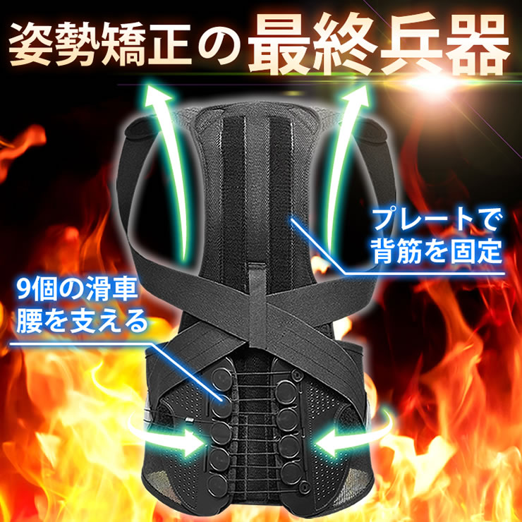 背中と腰をＷサポート！9個の滑車で超強力！腰痛ベルト 骨盤ベルト 猫背矯正ベルト 腰痛 骨盤矯正 姿勢矯正 コルセット 男性用 女性用 腰 サポーター 腰用 肩こり 肩凝り 解消グッズ 巻き肩 矯正 骨盤 人気 ランキング 猫背 姿勢サポーター LAD WEATHER ラドウェザー