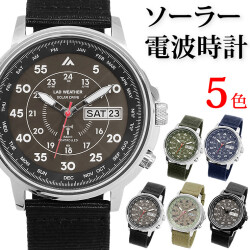 電波ソーラー 腕時計 ミリタリーウォッチ