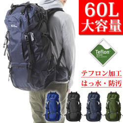 登山 リュック 大容量 60l テフロン加工で はっ水 防汚 リュックサック メンズ レディース 2気室構造 レインカバー付き 旅行 キャンプ 防災 アウトドア 旅行バッグ 大容量リュック 登山リュック アウトドア用品 キャンプ用品 バックパック ラドウェザー Lad Weather