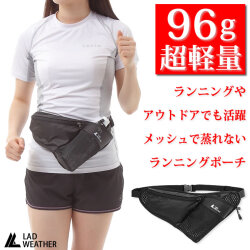 ランニングポーチ ポーチ メンズ レディース ウエストバッグ 超軽量96g メッシュで蒸れない ペットボトル 熱中症対策 アウトドア 旅行 キャンプ 登山 ジョギング ランニング マラソン ゴルフ 釣り バイク 自転車 トラベル スマホ ウエスト ポーチ LAD WEATHER ラドウェザー