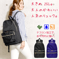 リュック レディース リュックサック 大きめ 大容量 25l 便利なポケットが11個 貴重品も安心の背面ポケット テフロン加工で撥水 防汚 通勤 通学 旅行 バッグ カバン 黒 おしゃれ 大人 かわいい 軽量 マザーズバッグ マザーズリュック きれいめ ラドウェザー Lad Weather リュック レディース リュックサック 大きめ 大容量 25l 便利なポケットが11個 貴重品も安心の背面ポケット テフロン加工で撥水 防汚 通勤 通学 旅行 バッグ カバン 黒 おしゃれ 大人 かわいい 軽量 マザーズバッグ マザーズリュック きれいめ ラドウェザー Lad Weather